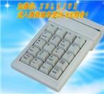 武漢眾博立科技U702磁條讀卡器 一體化鍵盤讀卡解決方案