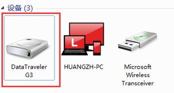 為什么U盤插入電腦后僅被識別為設備而無法讀取內容？